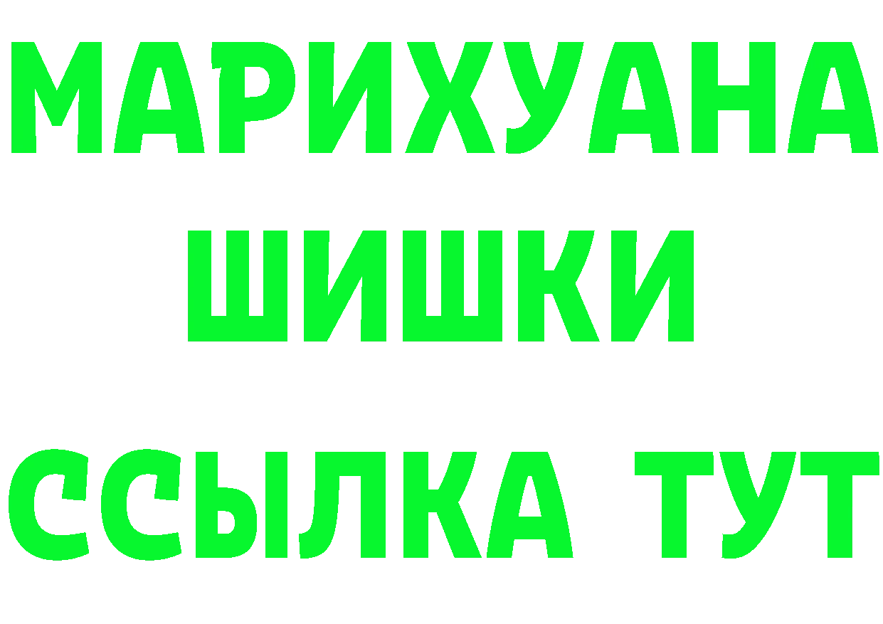 Продажа наркотиков  какой сайт Ряжск