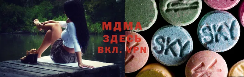 MDMA VHQ  хочу   Ряжск 