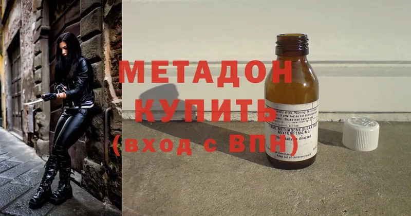 Метадон methadone  маркетплейс формула  Ряжск 